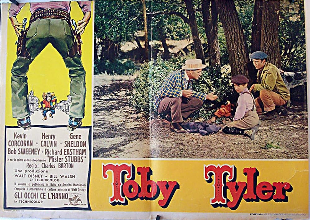 サーカス小僧の画像