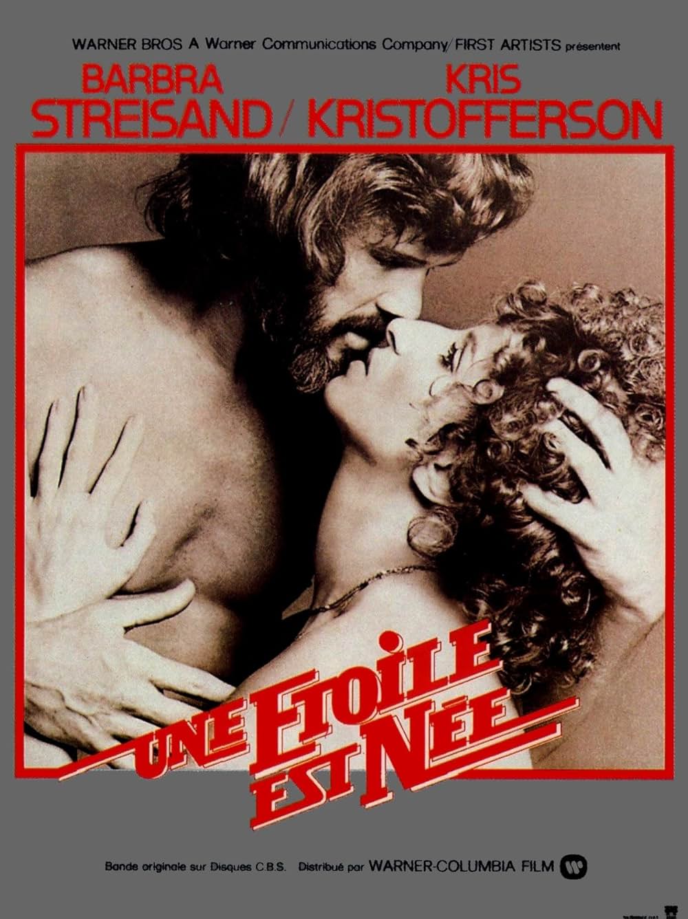 スター誕生の画像