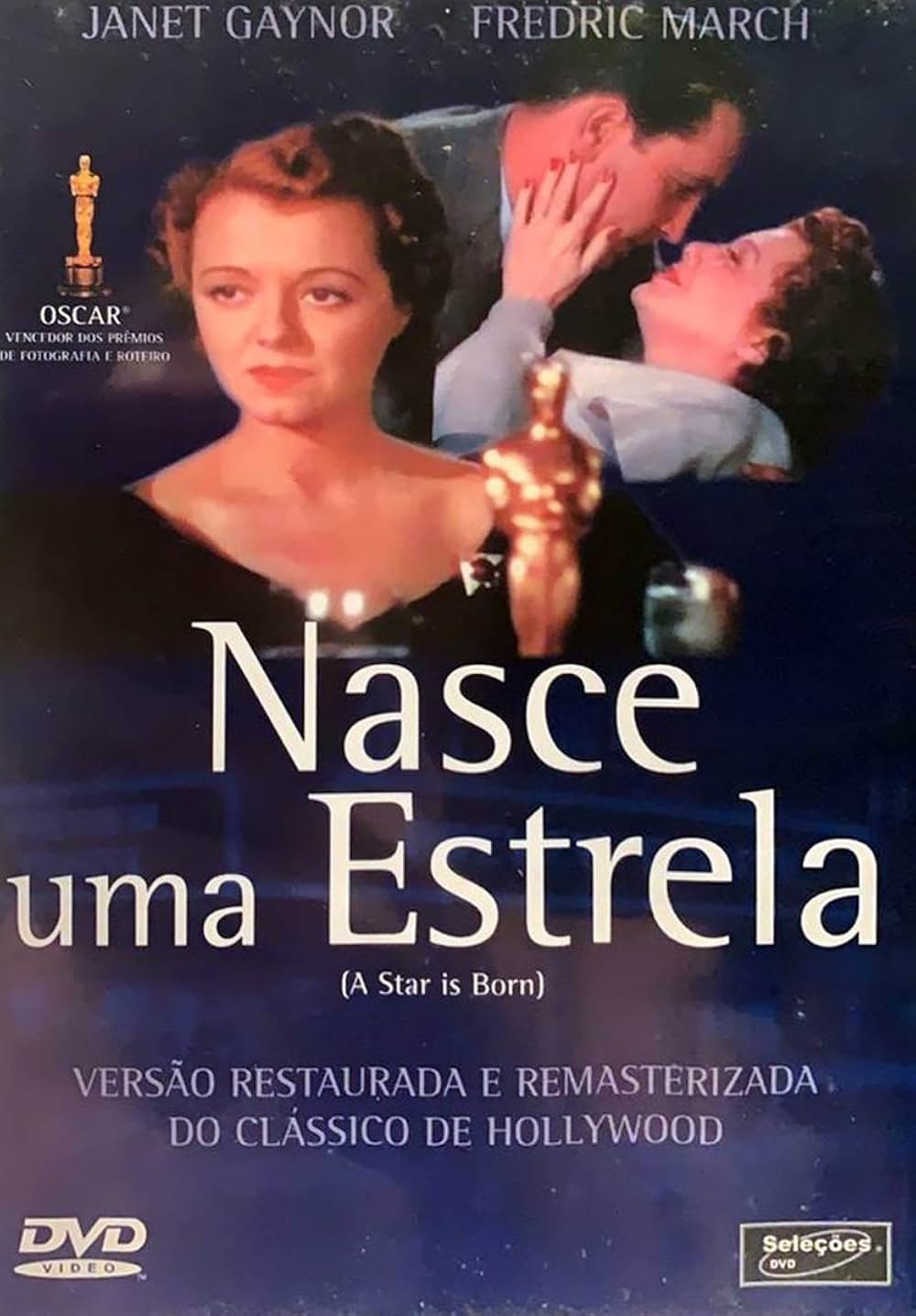 スタア誕生の画像