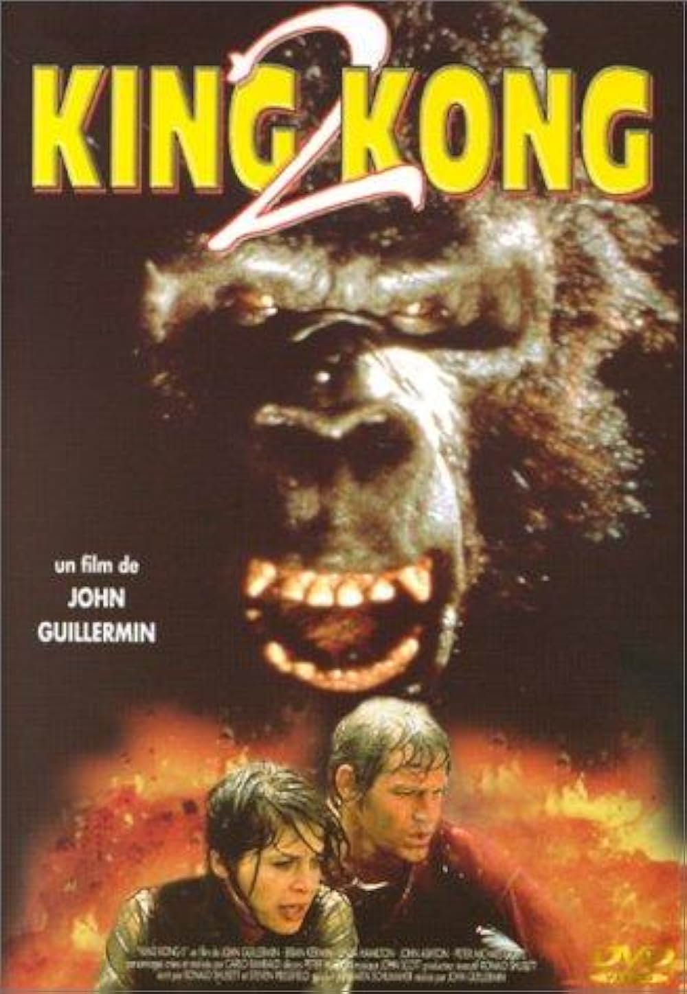 「キングコング2」の画像