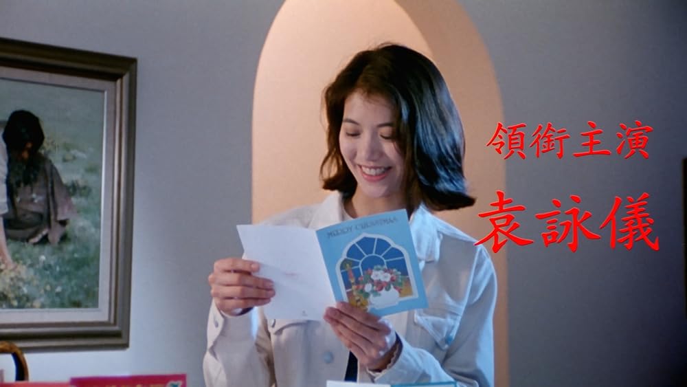 幸せはイブの夜にの画像