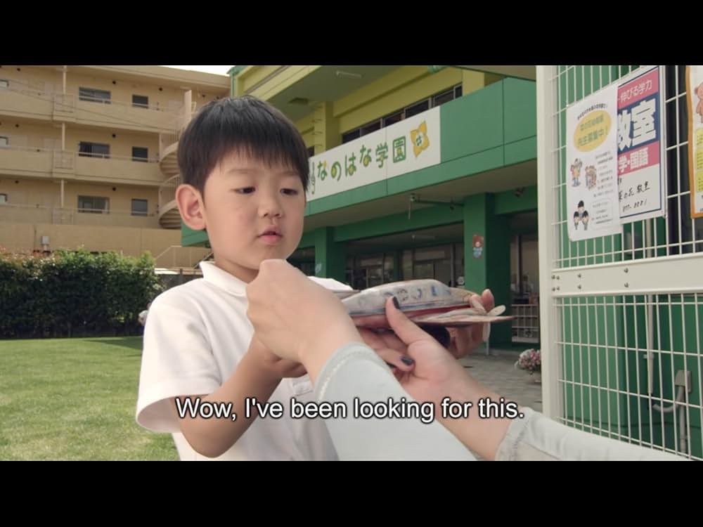 サルベージ・マイスの画像