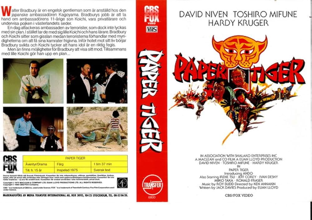 太陽にかける橋／ペーパー・タイガーの画像