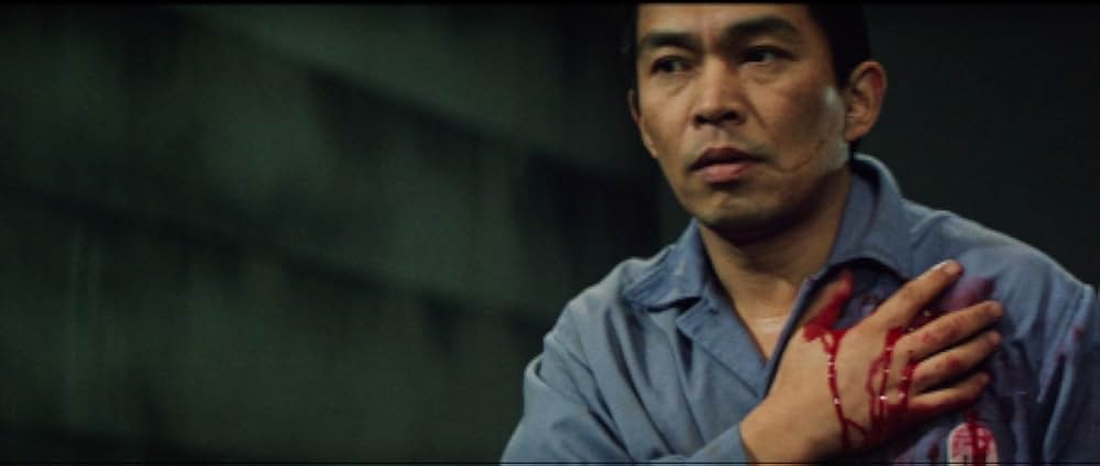 懲役十八年の画像