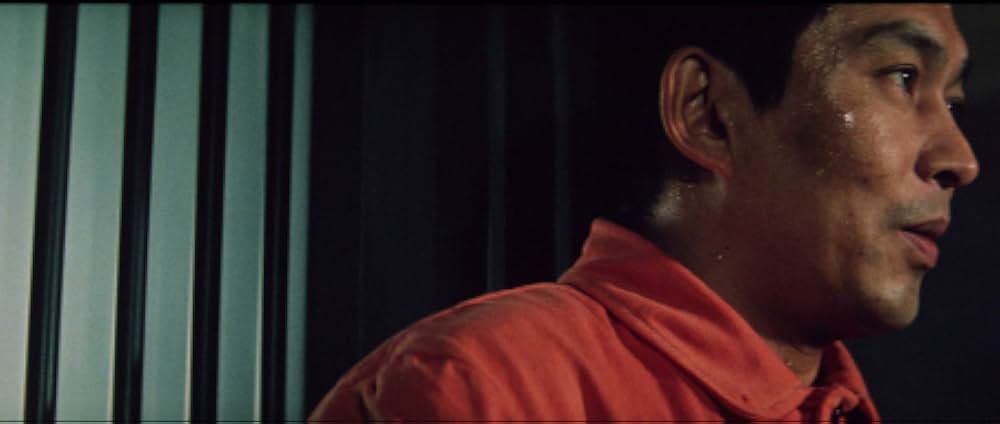 懲役十八年の画像