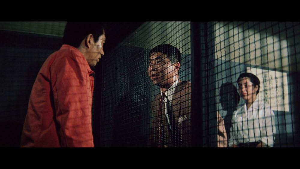 懲役十八年の画像