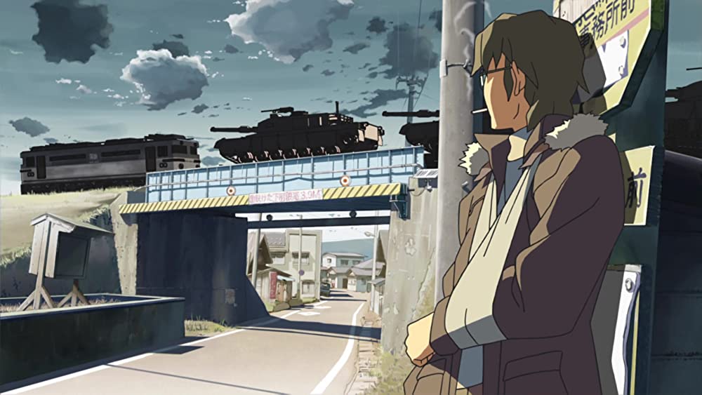 雲のむこう、約束の場所の画像