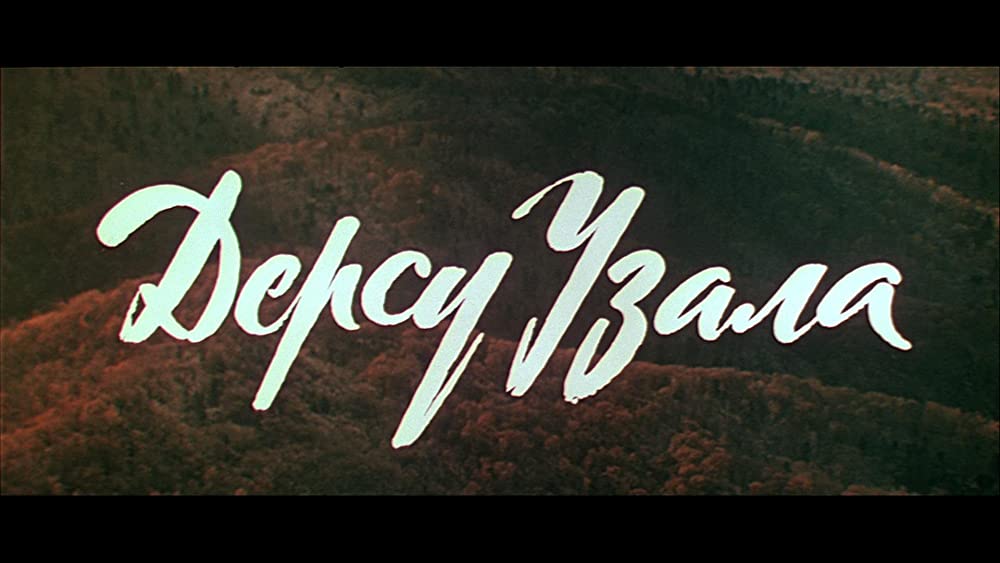 デルス・ウザーラの画像