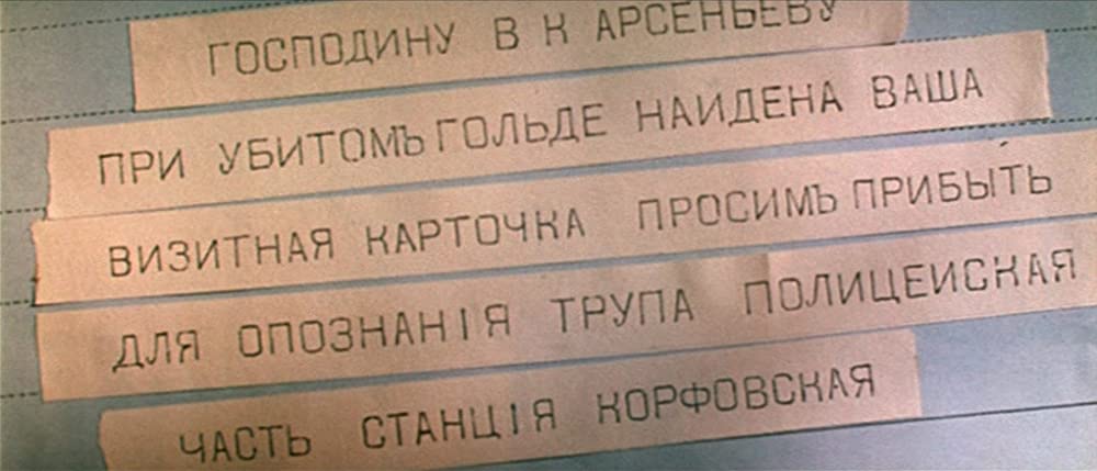 デルス・ウザーラの画像