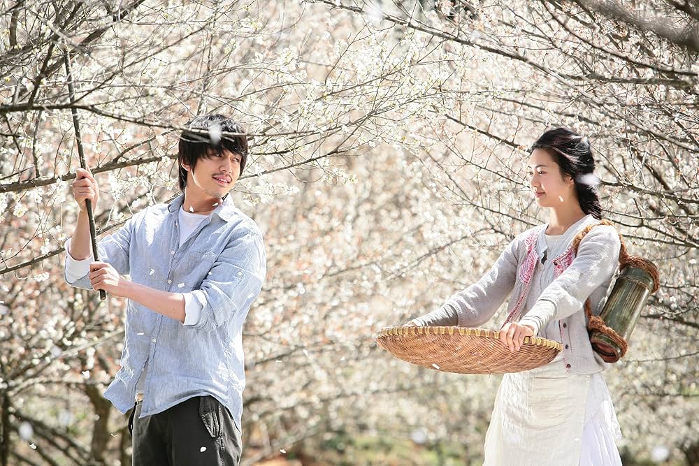 テンジャンの画像