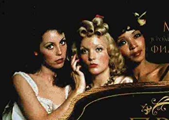 「さらば愛しき女よ」ロバート・ミッチャム & シャーロット・ランプリングの画像