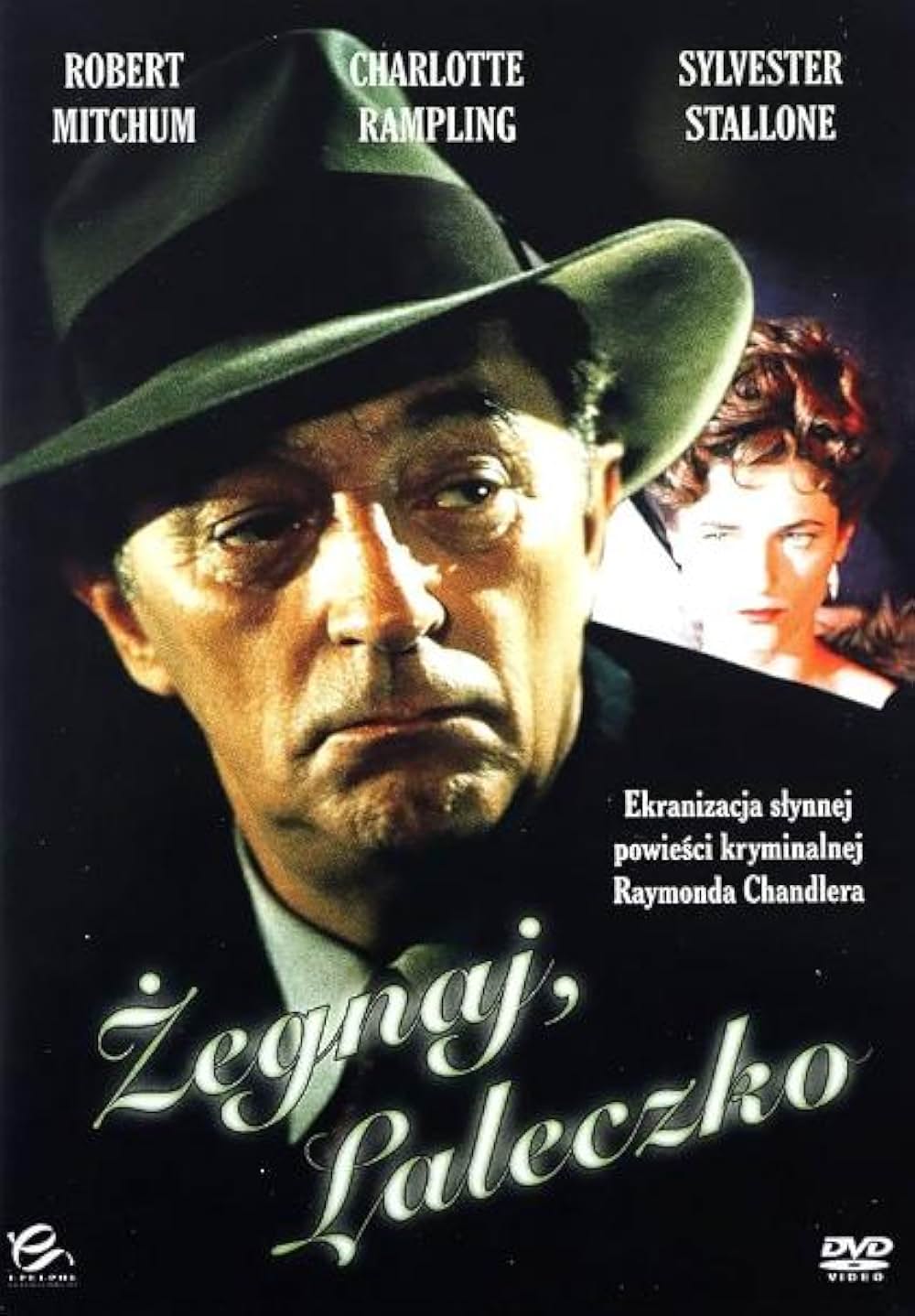 「さらば愛しき女よ」の画像