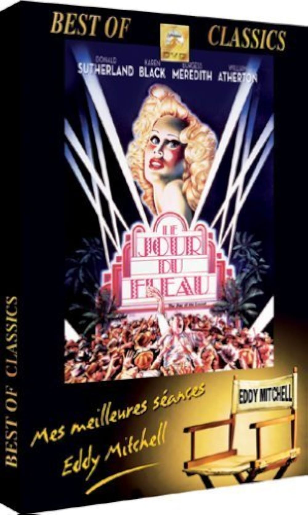 「イナゴの日」の画像