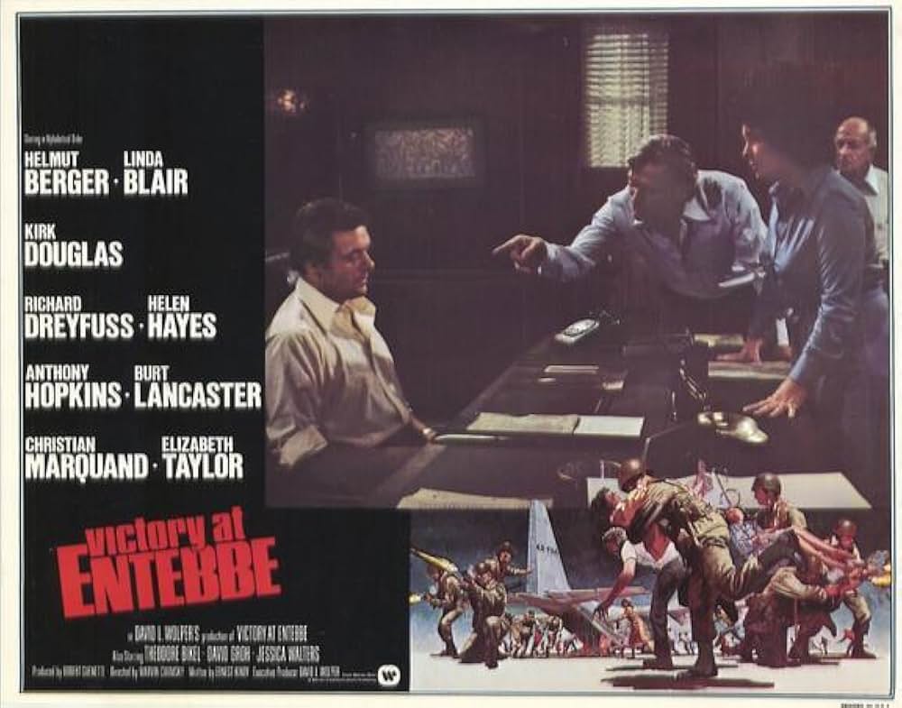 エンテベの勝利の画像