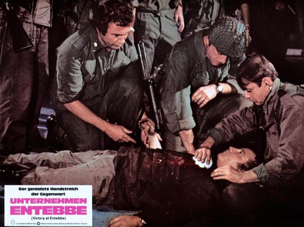 エンテベの勝利の画像