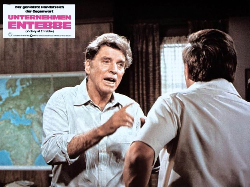 エンテベの勝利の画像