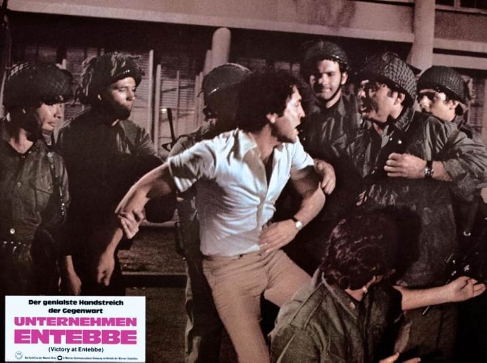 エンテベの勝利の画像