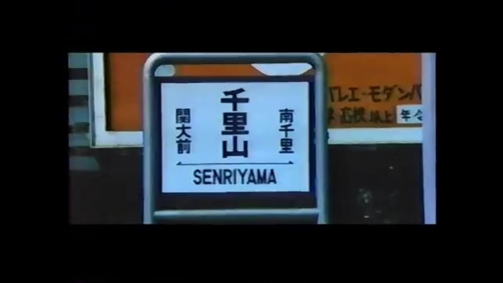 君は海を見たかの画像