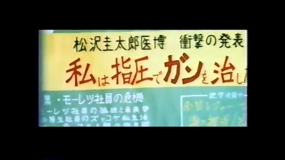 君は海を見たかの写真