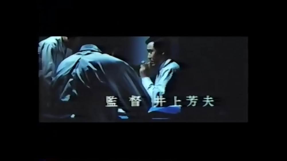 君は海を見たかの画像