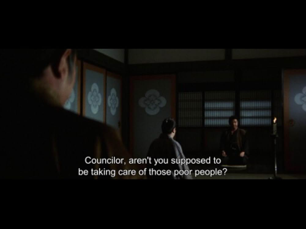 賞金首 一瞬八人斬りの画像