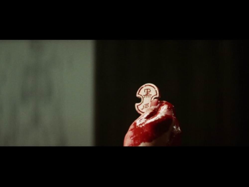 賞金首 一瞬八人斬りの画像