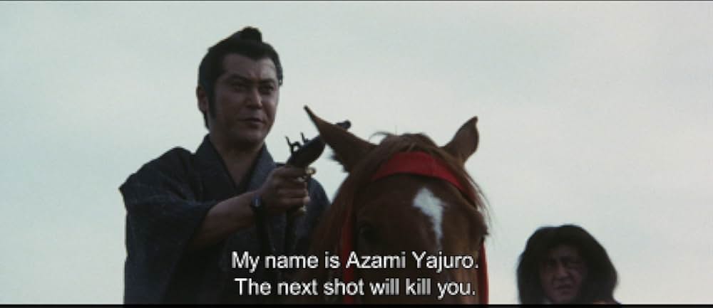 賞金首 一瞬八人斬りの画像