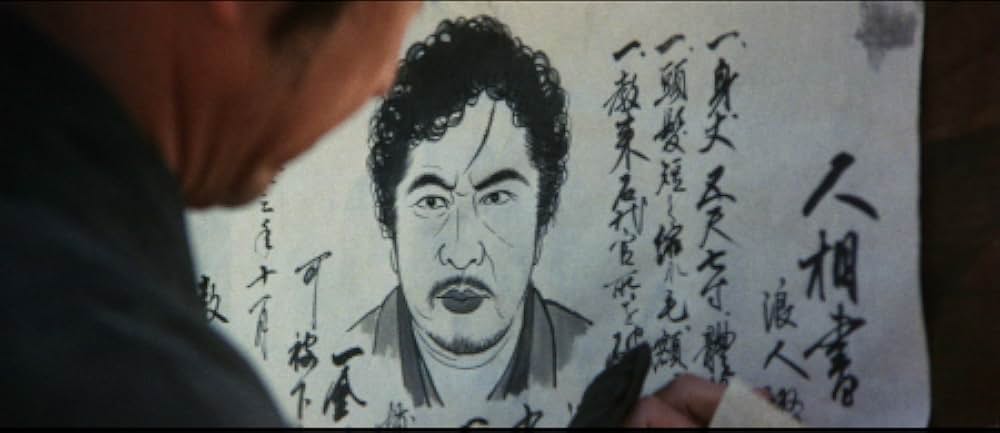 賞金首 一瞬八人斬りの画像