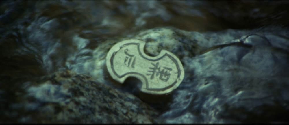 賞金首 一瞬八人斬りの画像