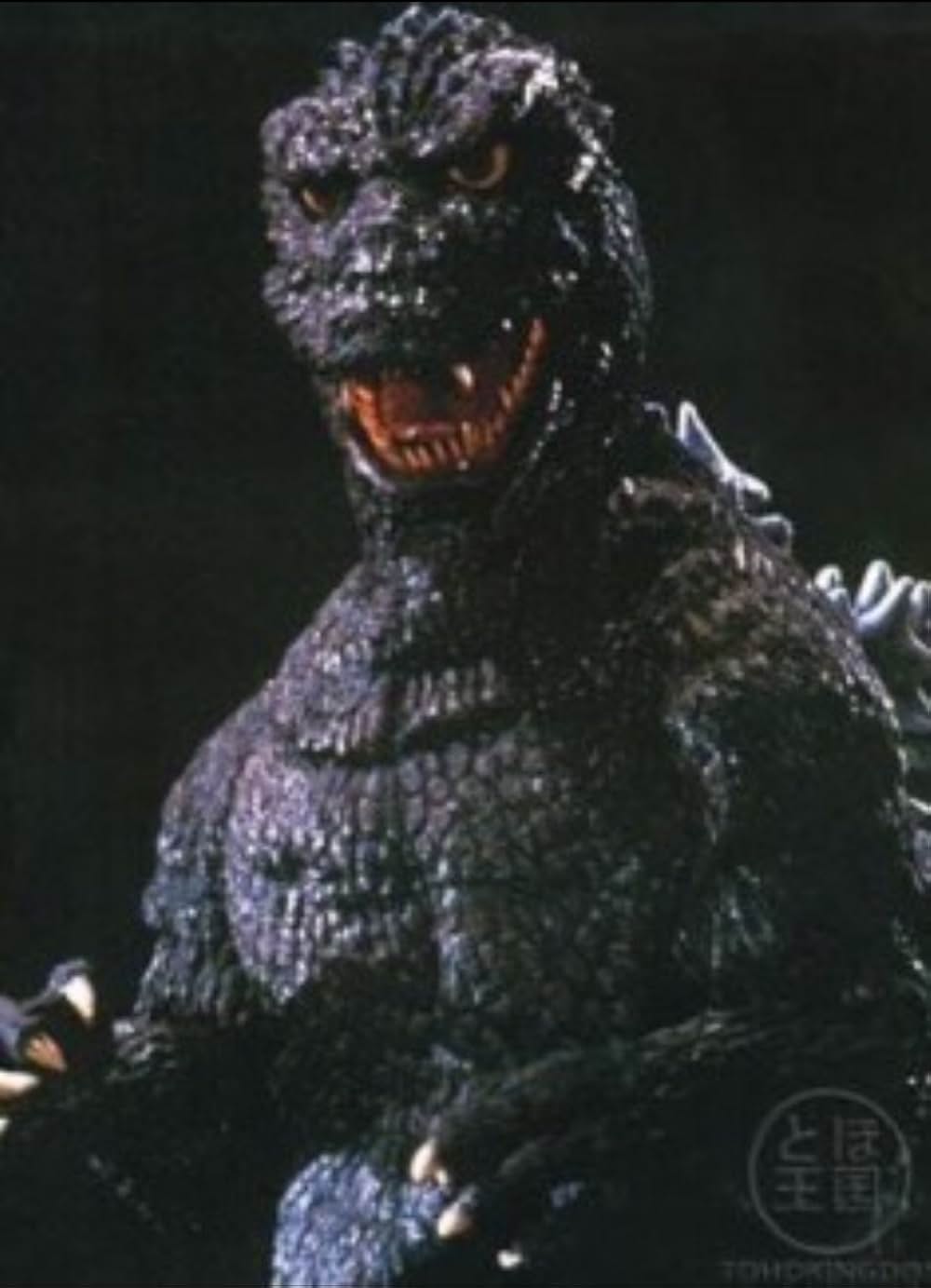 ゴジラ1985の画像