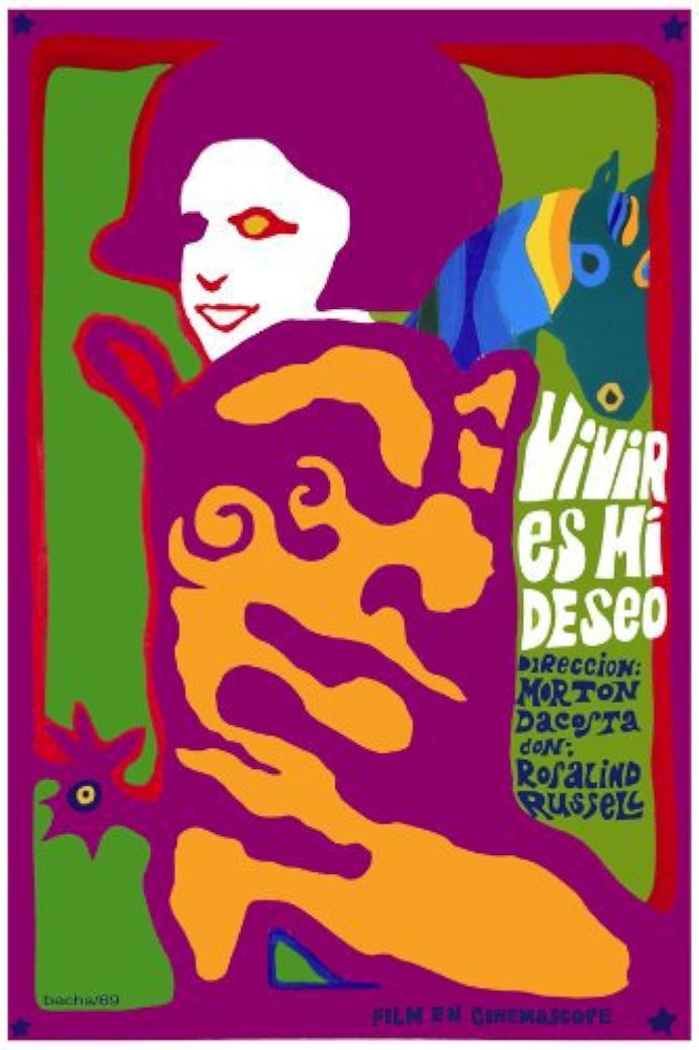 メイム叔母さんの画像