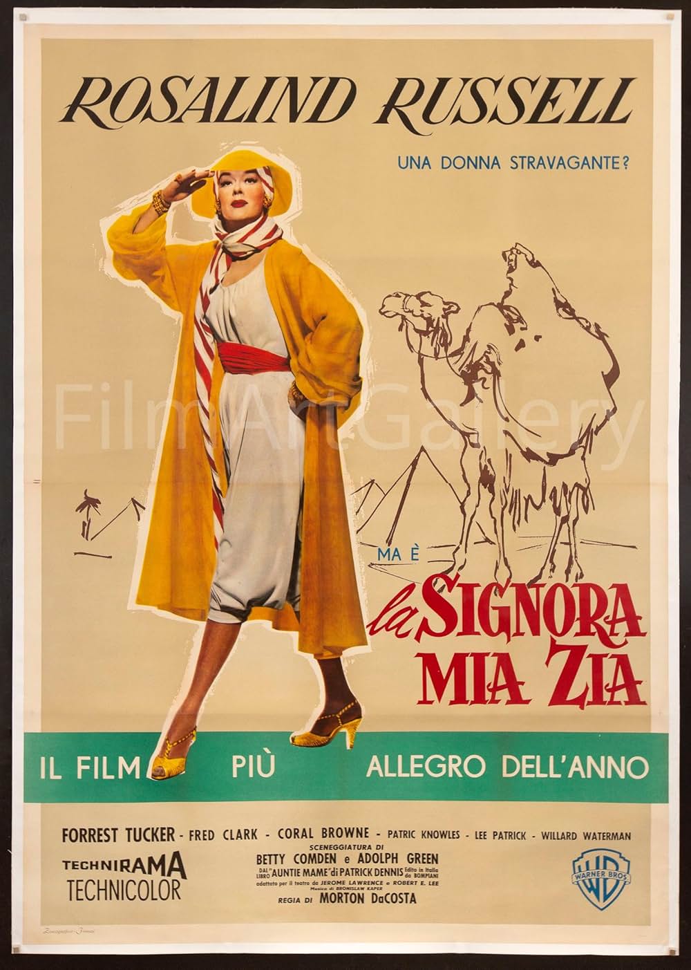 メイム叔母さんの画像