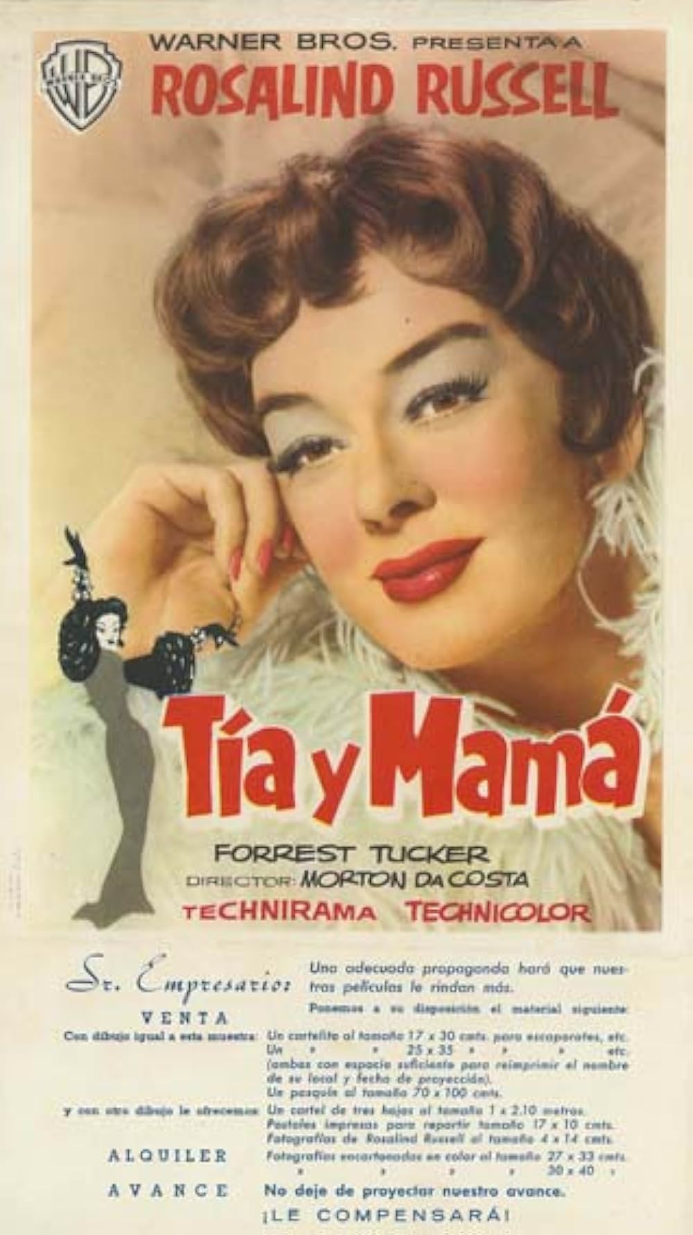 メイム叔母さんの画像