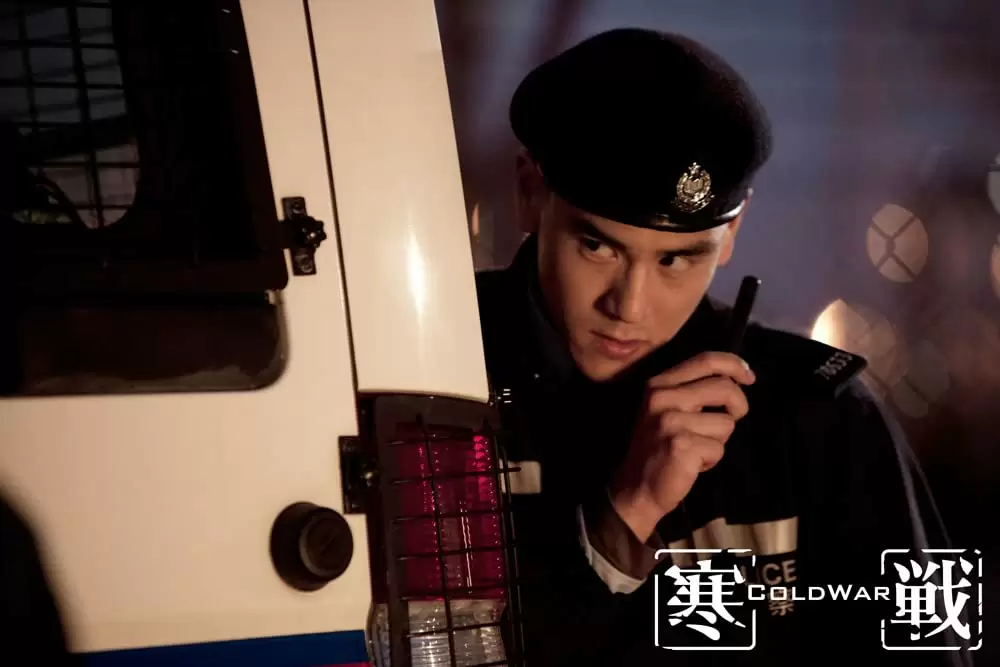 コールド・ウォー 香港警察 二つの正義の画像