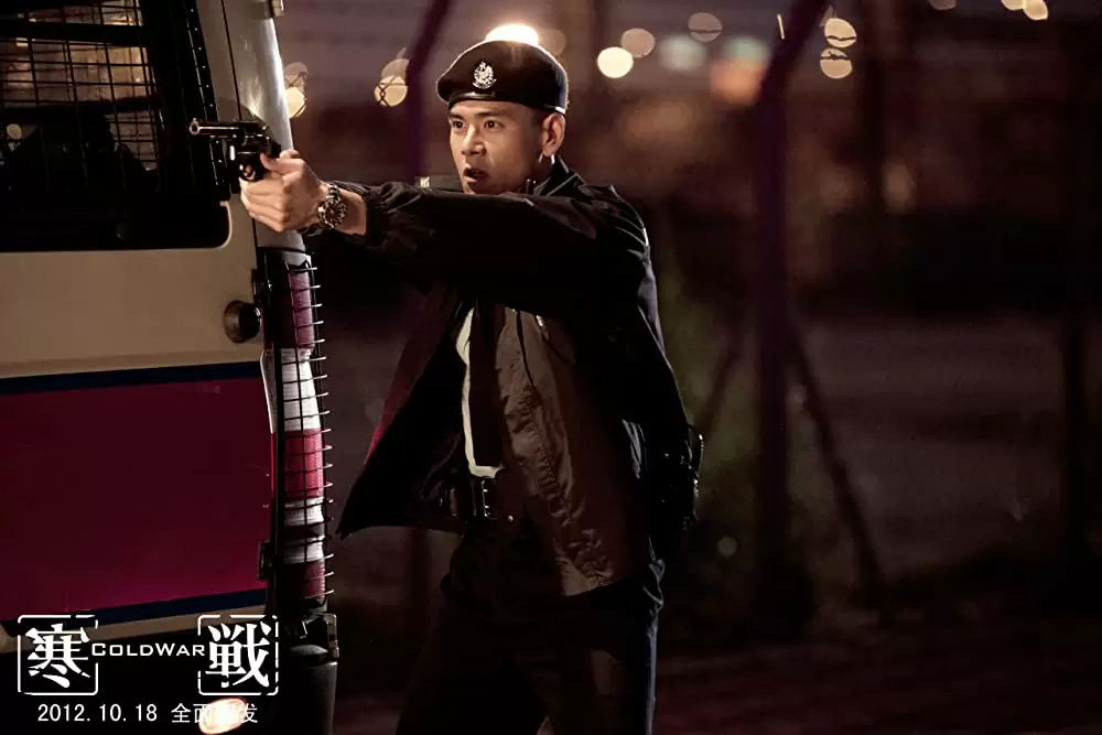 コールド・ウォー 香港警察 二つの正義の画像
