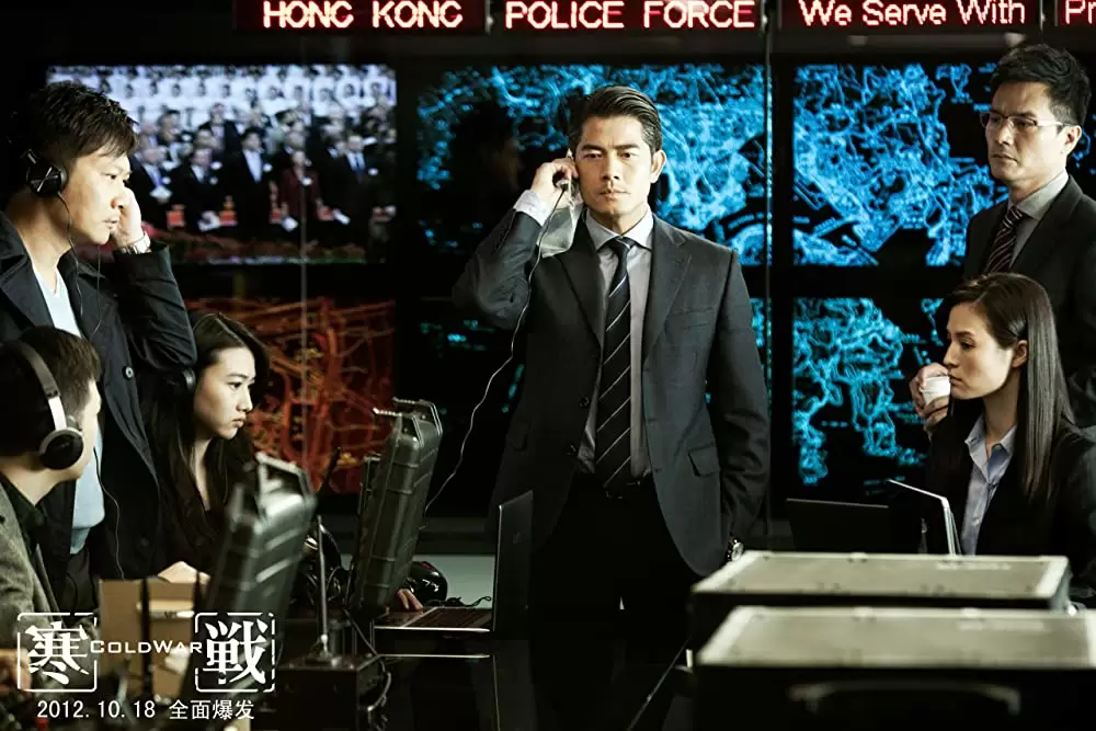 コールド・ウォー 香港警察 二つの正義の画像