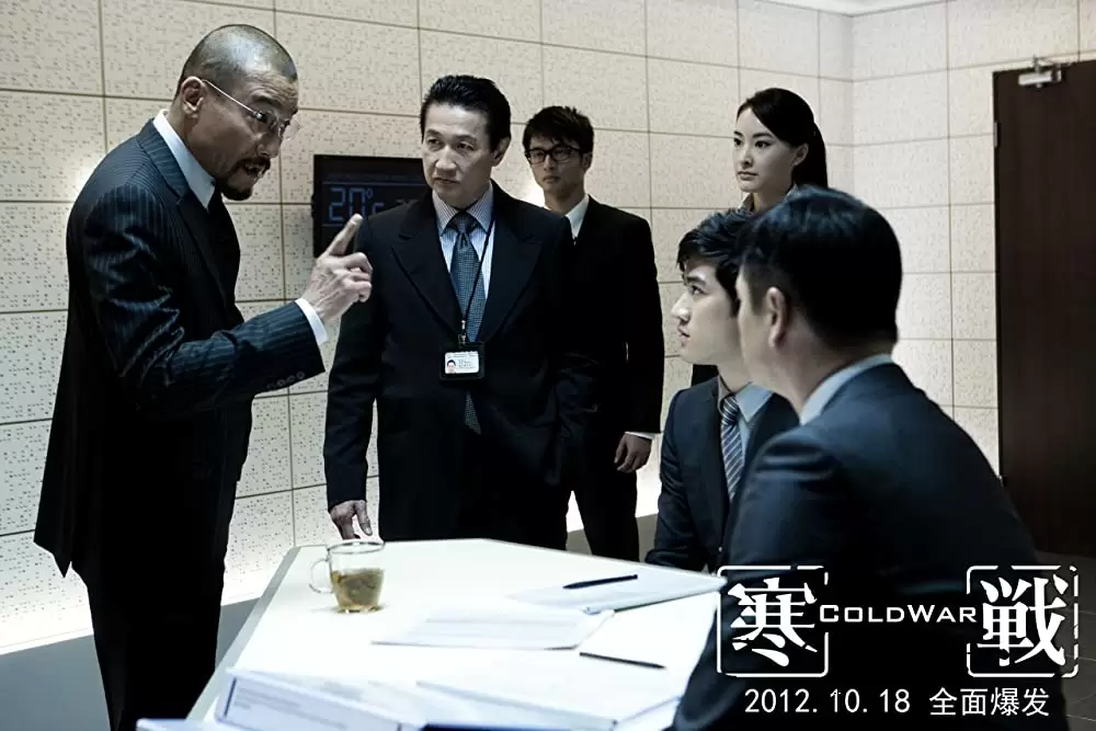 コールド・ウォー 香港警察 二つの正義の画像