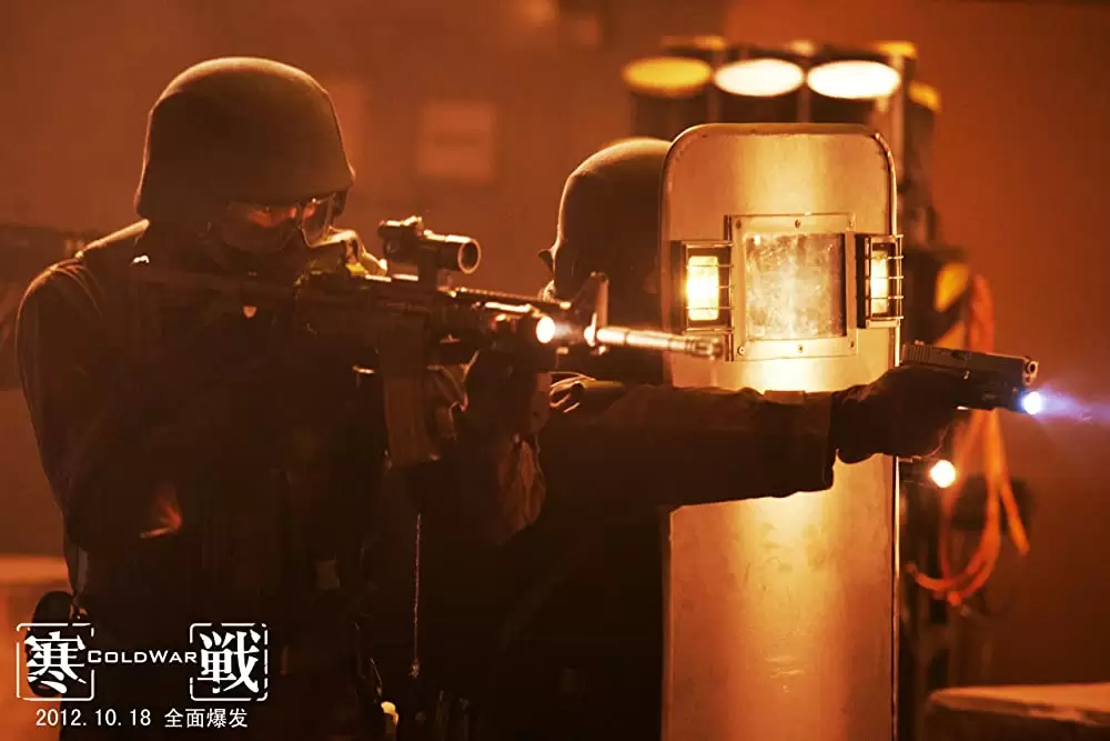 コールド・ウォー 香港警察 二つの正義の画像