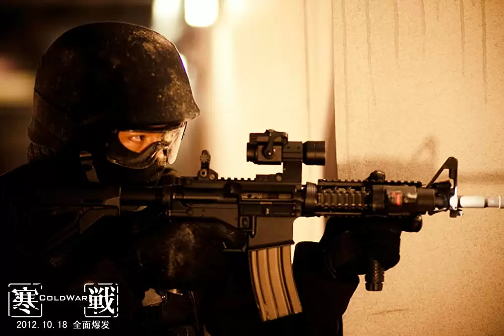 コールド・ウォー 香港警察 二つの正義の画像