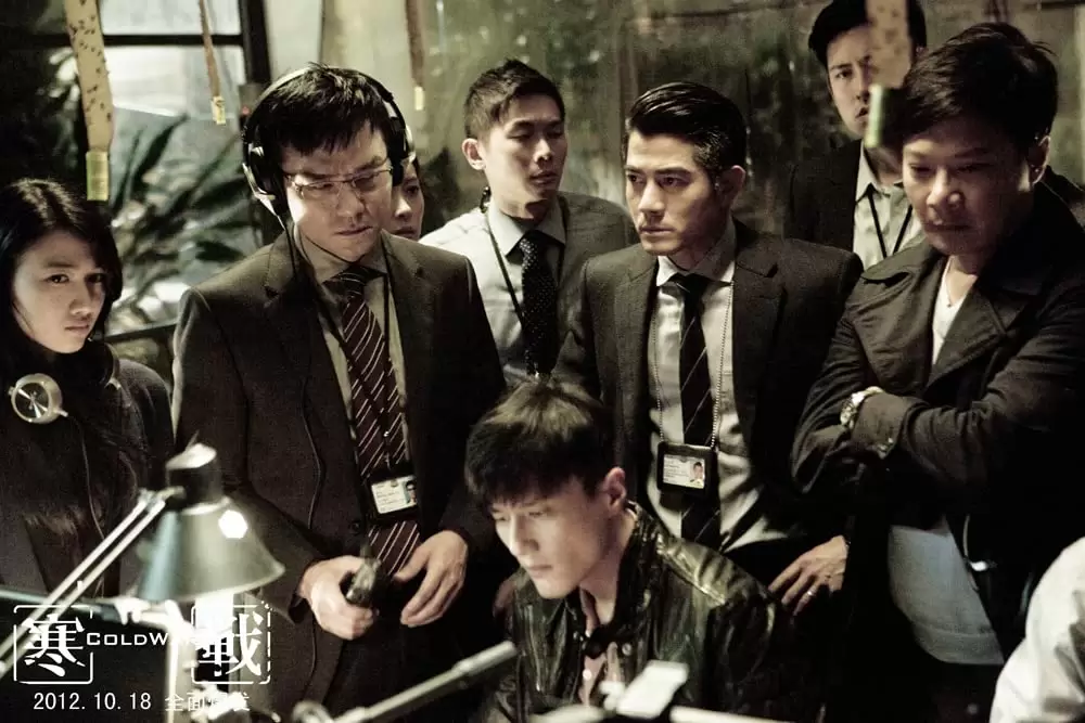 コールド・ウォー 香港警察 二つの正義の画像