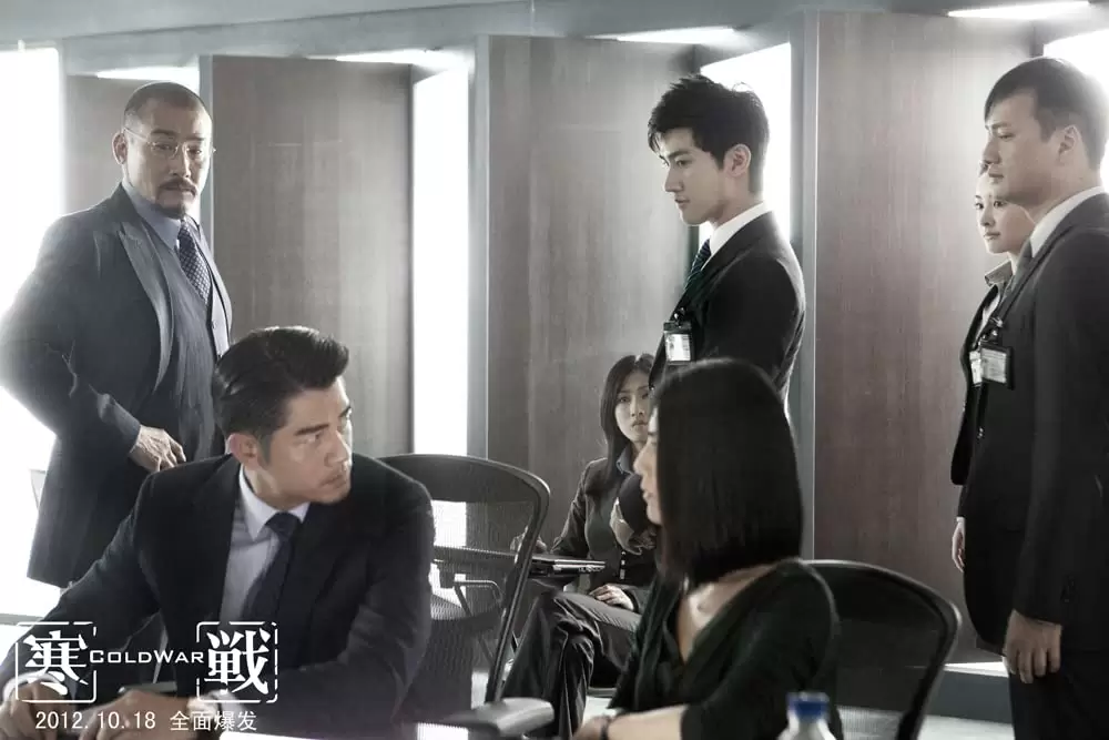 コールド・ウォー 香港警察 二つの正義の画像