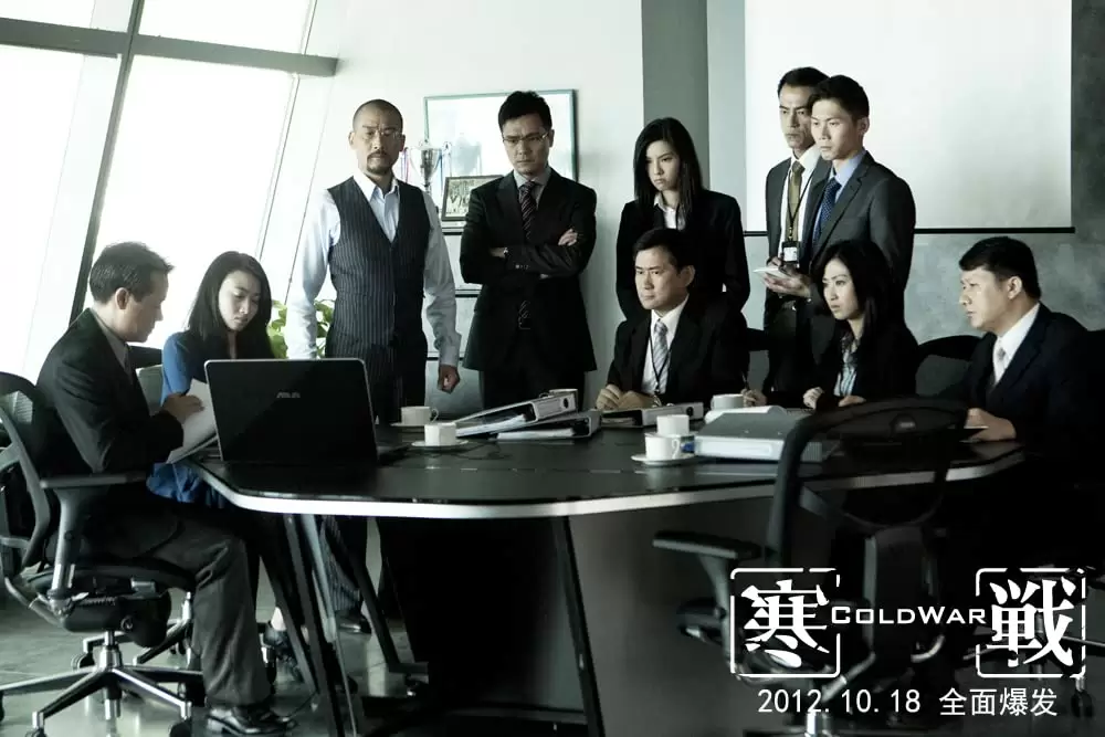 コールド・ウォー 香港警察 二つの正義の画像