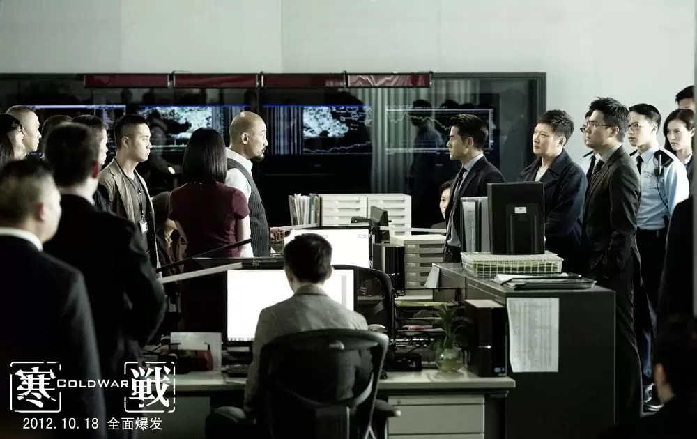 コールド・ウォー 香港警察 二つの正義の画像