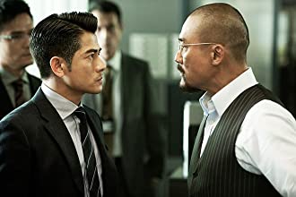 コールド・ウォー 香港警察 堕ちた正義の画像