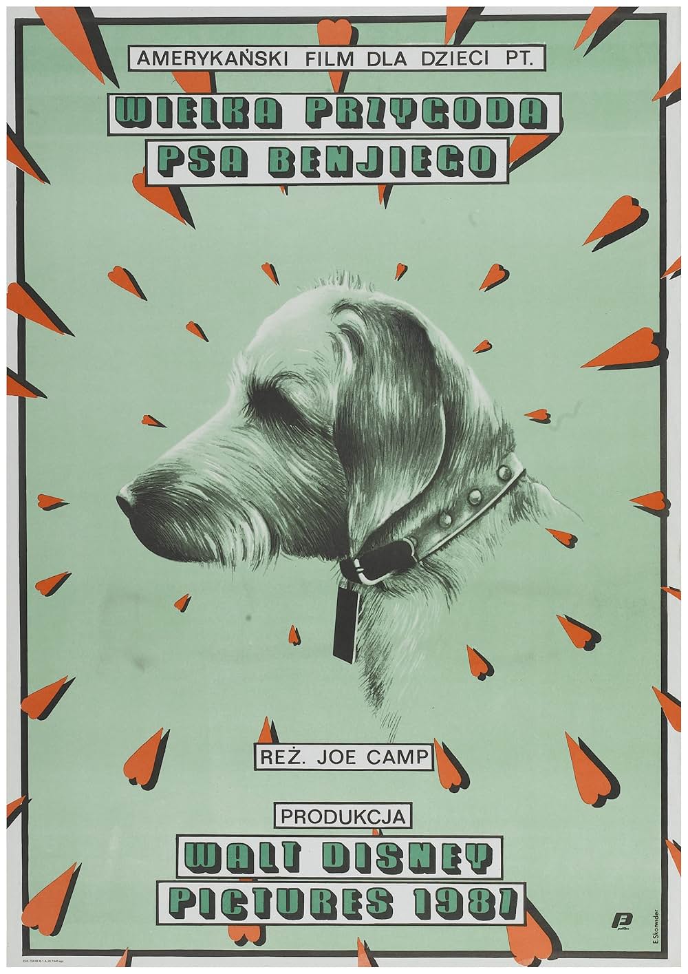 がんばれ！がんばれ！ベンジーの画像