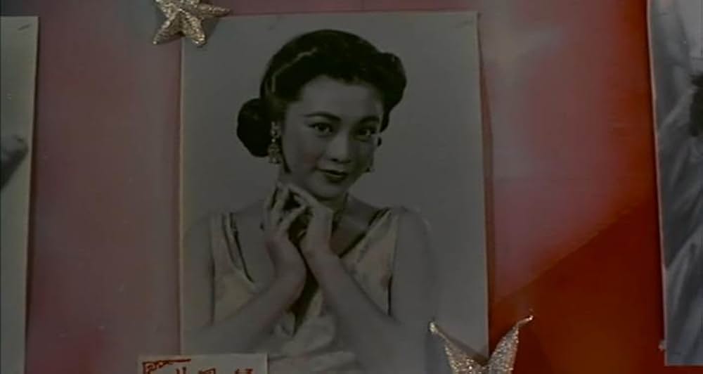 上海ブルースの画像