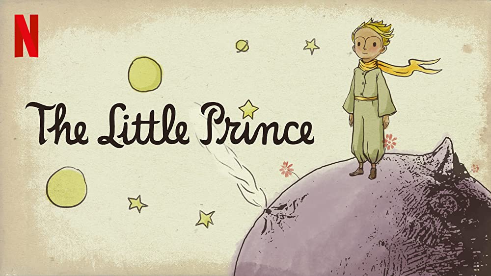 リトルプリンス 星の王子さまと私の画像