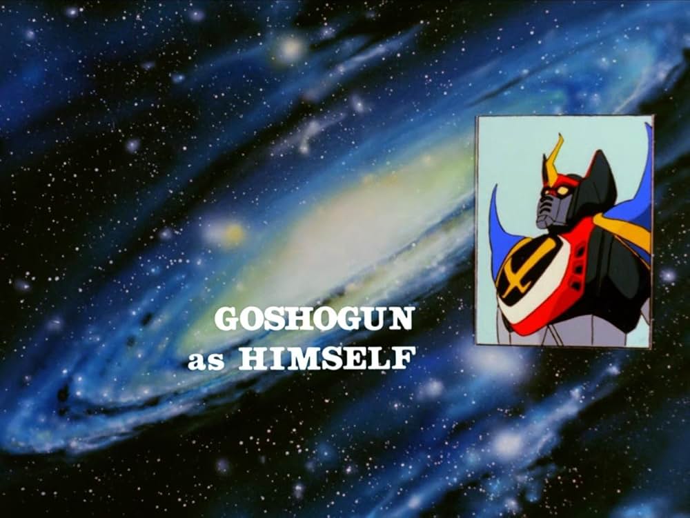 戦国魔神ゴーショーグンの画像