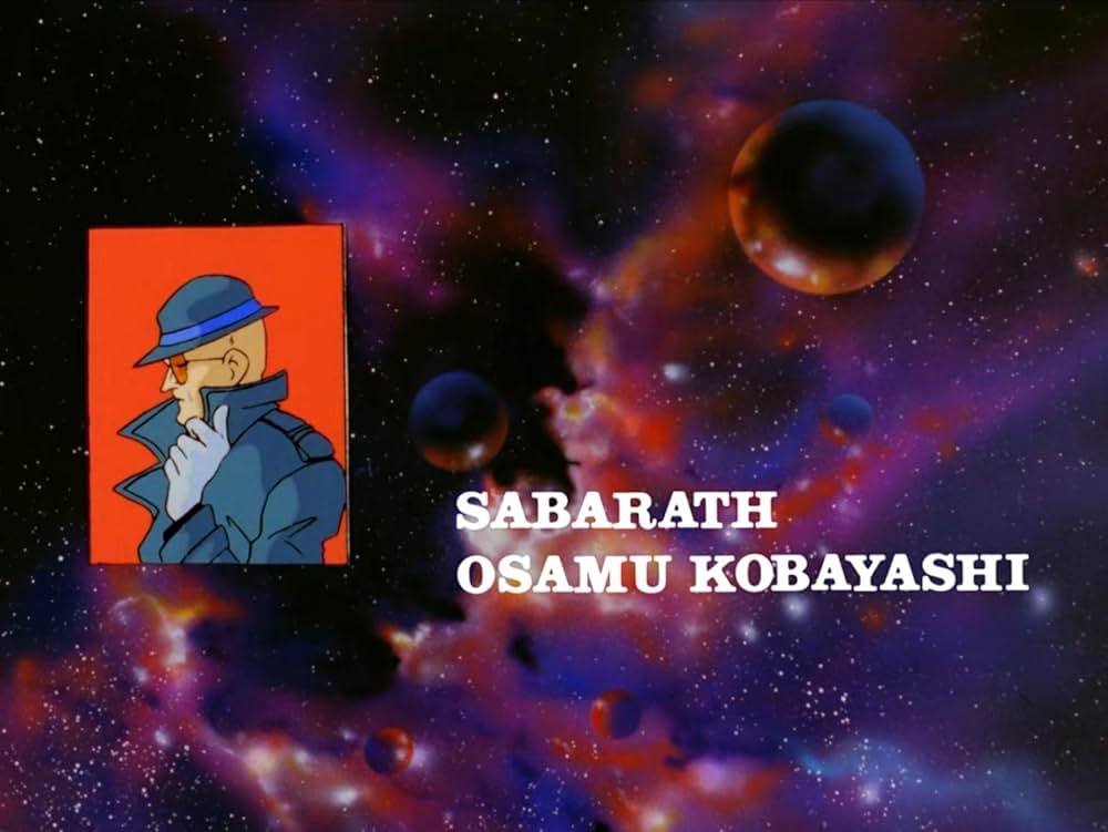 戦国魔神ゴーショーグンの画像