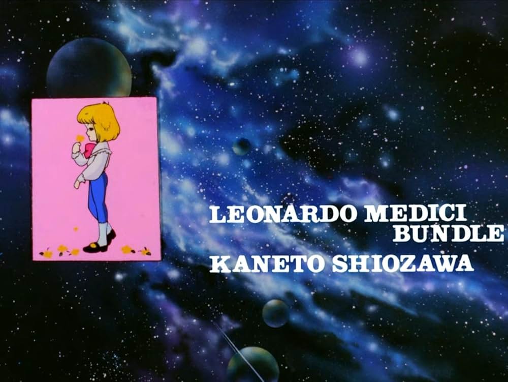 戦国魔神ゴーショーグンの画像